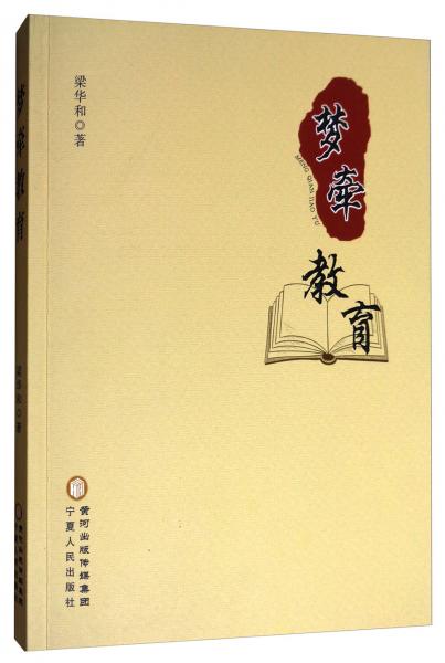 夢(mèng)牽教育
