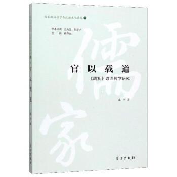 王幸生自選集