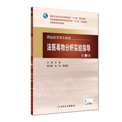 內(nèi)鏡超聲引導(dǎo)下細(xì)針穿刺術(shù)(配增值)