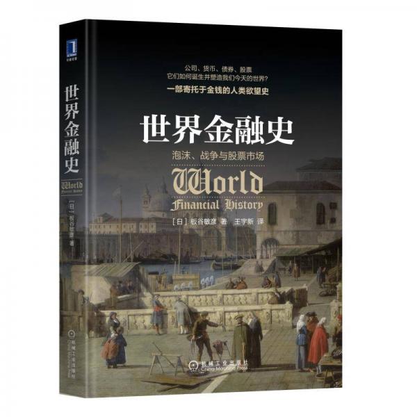 公路水運工程試驗檢測專業(yè)技術人員考試模擬練習與題解 道路工程