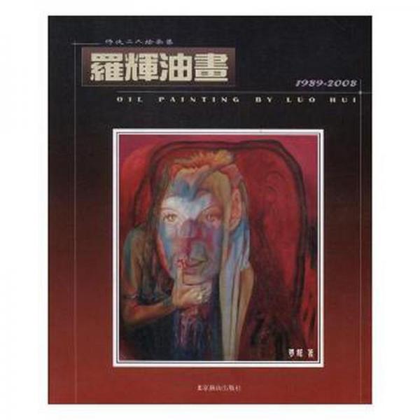 隆慶海州志 十卷:標點本