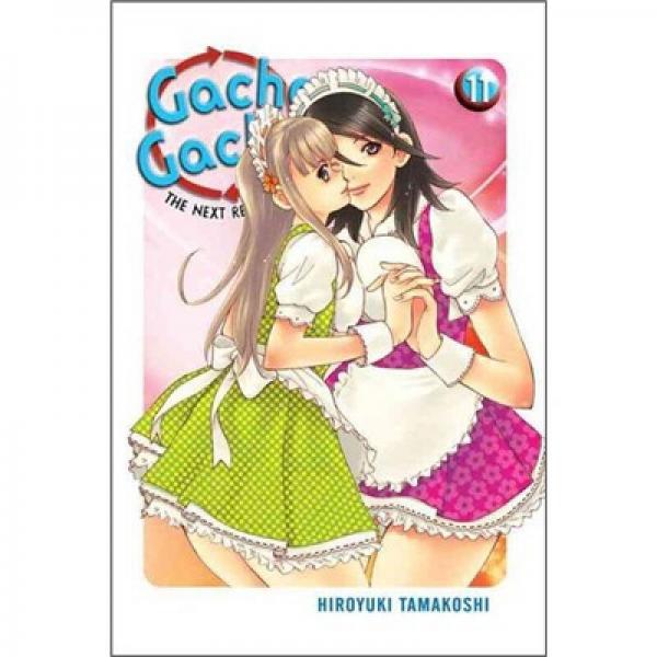 Gacha Gacha: The Next Revolution Vol. 11
