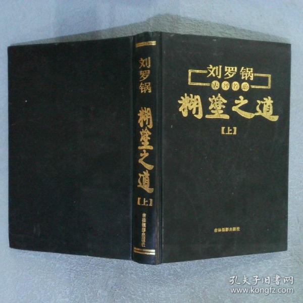引爆設(shè)計靈感