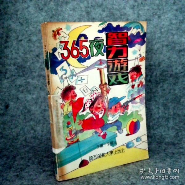 京津唐環(huán)境變遷