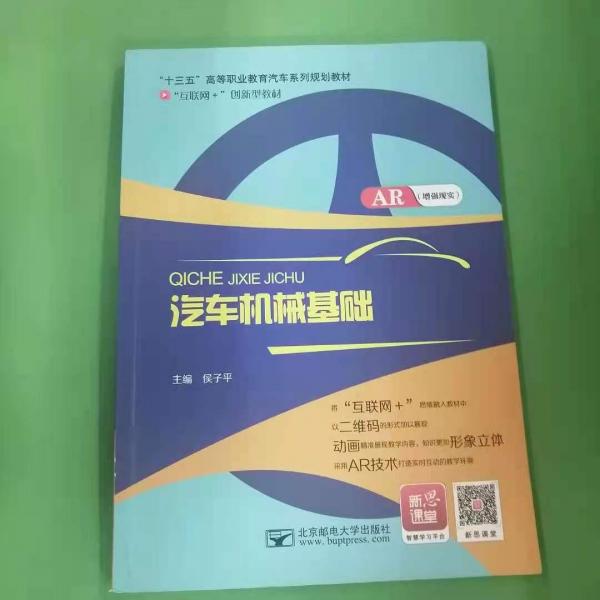 復(fù)變函數(shù)與積分變換