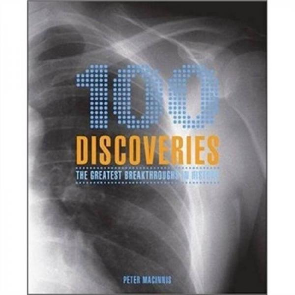 100 Discoveries: The Greatest Breakthroughs in History