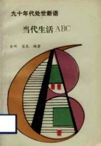 公司企業(yè)秘書實務