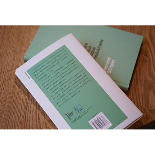 象征的贫困1：超工业时代