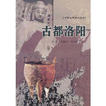 棗莊文化旅游