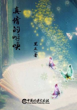 遵義年鑒.2007
