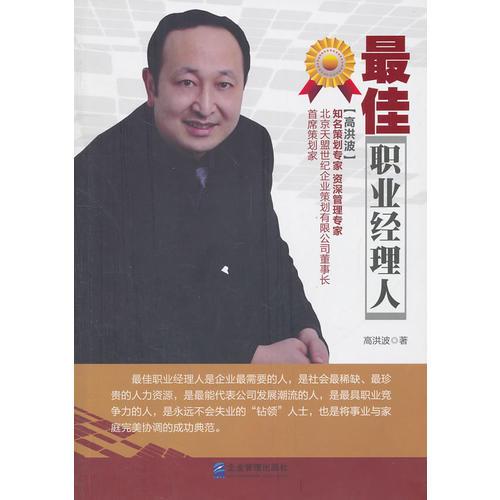基礎(chǔ)設(shè)施維護理論與制度研究