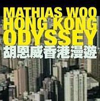 胡恩威香港漫遊