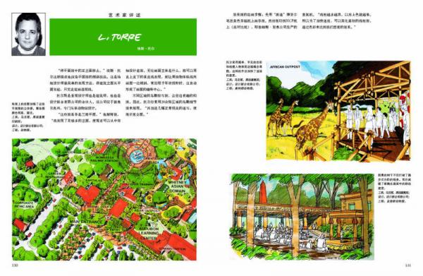 马克笔的魅力 美国建筑效果图的绘制秘技