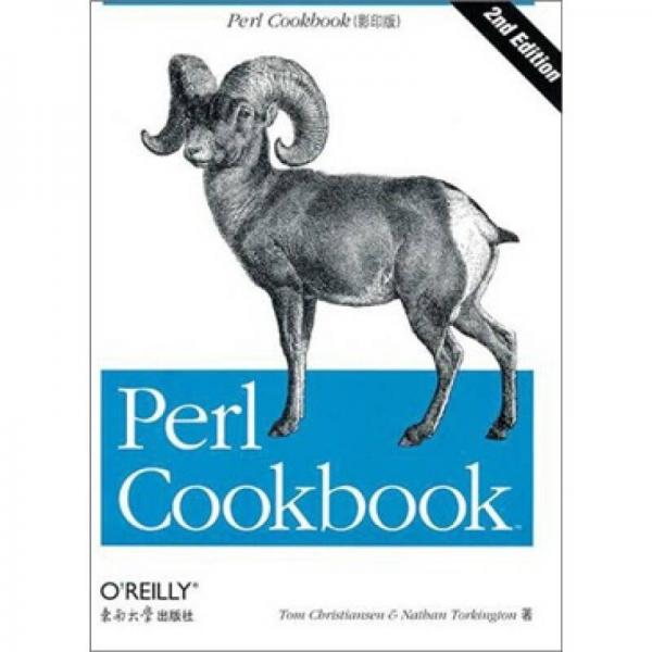 O'Reilly：Perl Cookbook（第2版）（影印版）