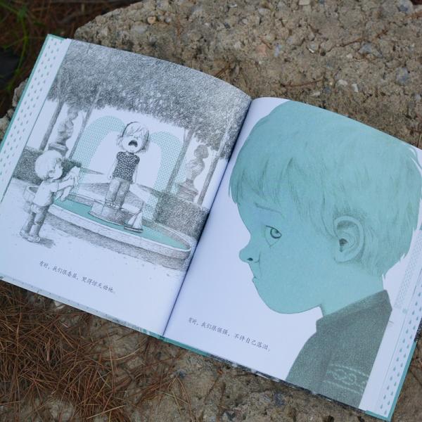 眼泪：2018年十佳绘本《沙粒》的作者西比尔·德拉克罗瓦新作