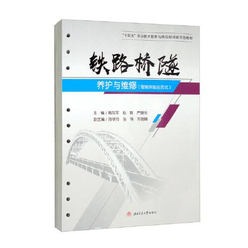 無人機電氣系統(tǒng)