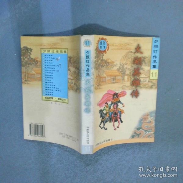 一棒擎天上