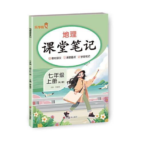 2025 樂學(xué)熊