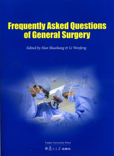 一般外科的常見問題（FAQS of General Surgery）