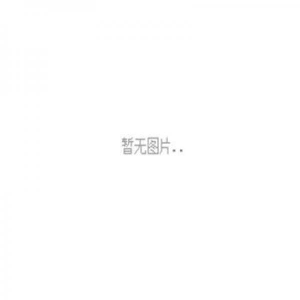 新農(nóng)村建設(shè)村務(wù)管理工作指導(dǎo)叢書(shū)：新農(nóng)村環(huán)境保護(hù)知識(shí)讀本