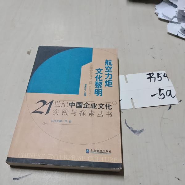 追求完美  爭創(chuàng)一流