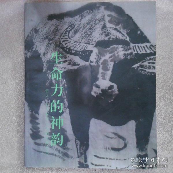 當(dāng)代中國(guó)畫(huà)壇最具實(shí)力派的畫(huà)家