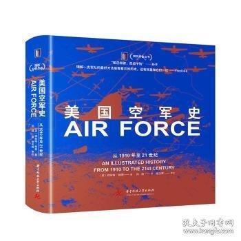 美国空军史