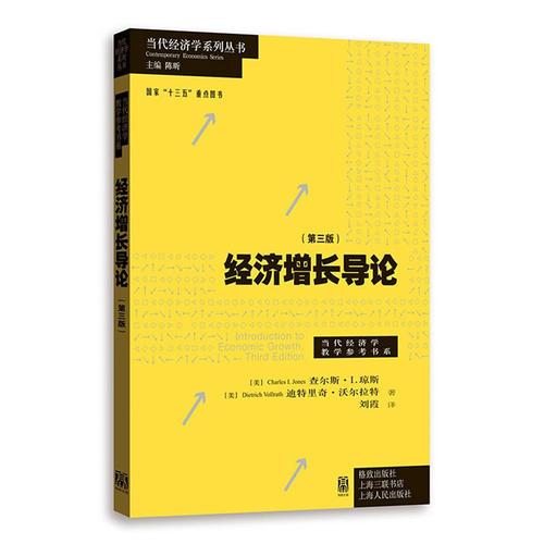 夏洛書屋經(jīng)典版·小野人和長毛象