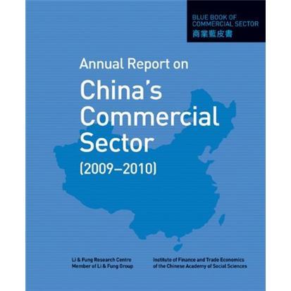 BlueBookofCommercialSector:AnnualReportonChina