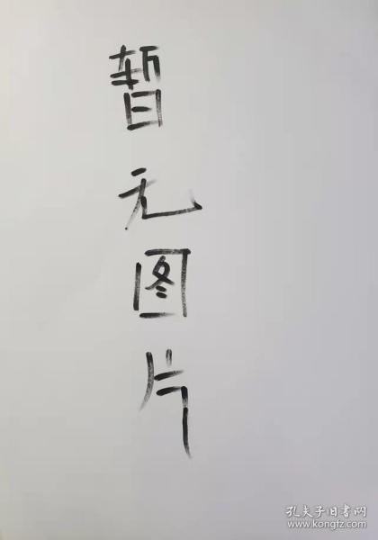中醫(yī)藥傳承與文化自信
