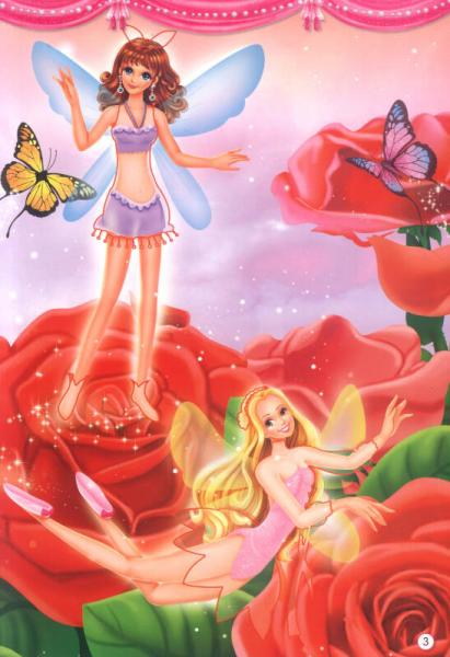 女孩超爱玩的1000个公主贴纸全收藏：精灵公主