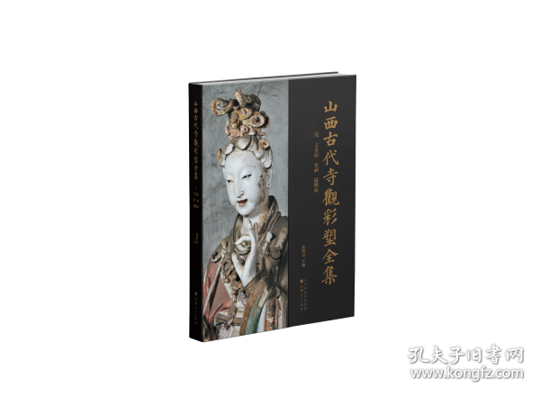 元 玉皇廟