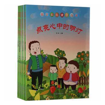 全新正版圖書 我要積極健康成長吳純汕頭大學出版社9787565830020