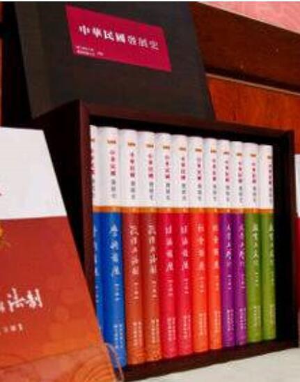 中华民国发展史.社会发展