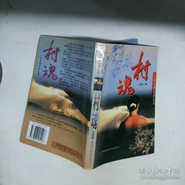 春天的呼唤
