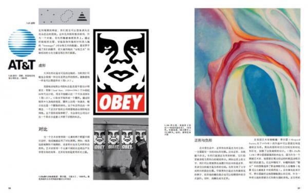 艺术的真相：通往艺术之路