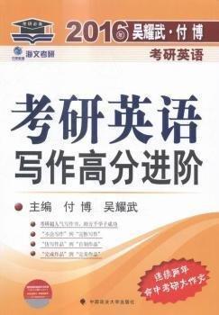 數(shù)學(xué)物理基礎(chǔ)實(shí)驗(yàn) : 全2冊(cè)
