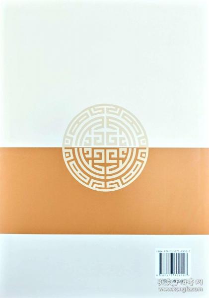 豫見(jiàn)中醫(yī)——中醫(yī)藥居家養(yǎng)生應(yīng)用