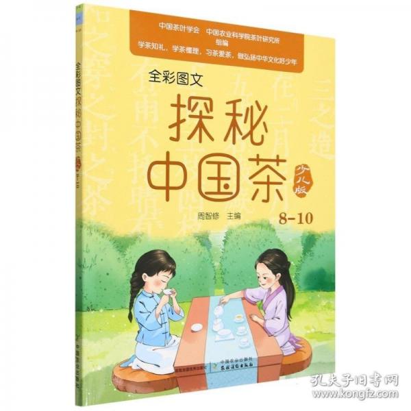 全彩圖文
