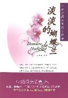 一定會(huì)感動(dòng)你的小故事