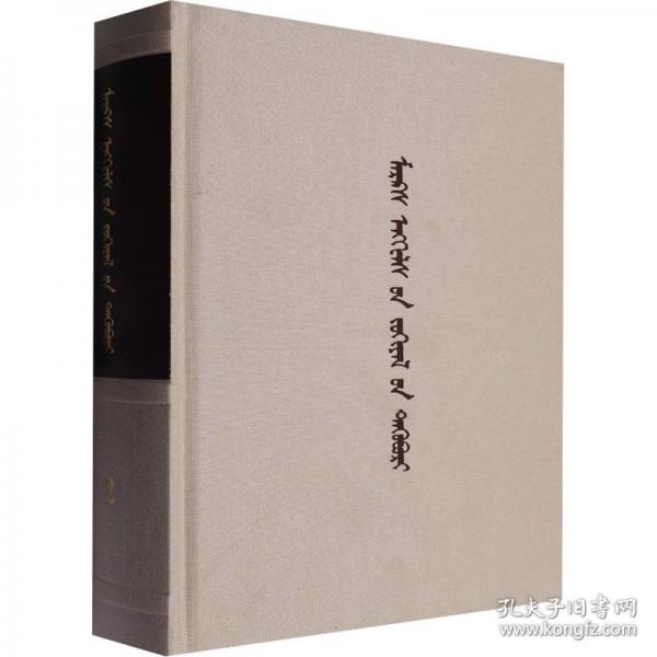 马克思恩格斯文集