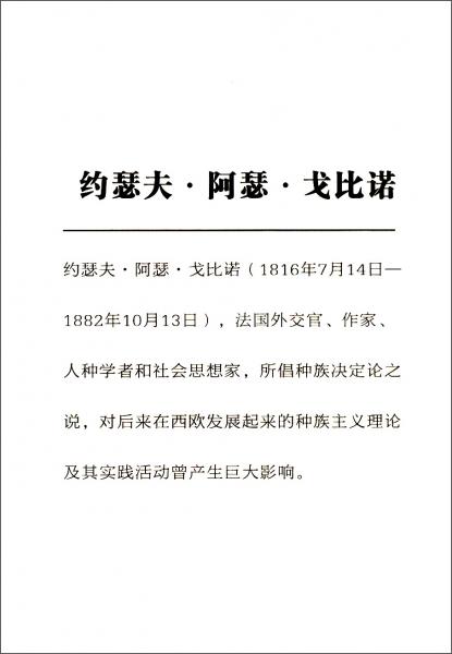 名家經(jīng)典小說選：紅色手絹
