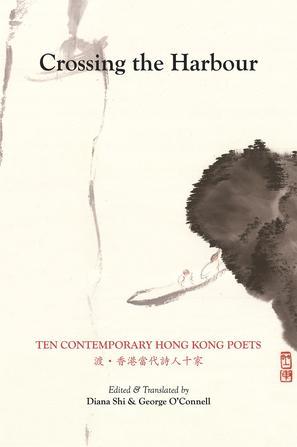 Crossing the Harbour: Ten Contemporary Hong Kong Poets
