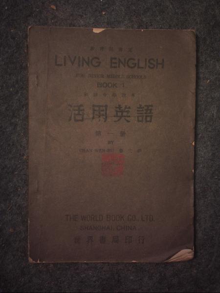 现代管理学原理