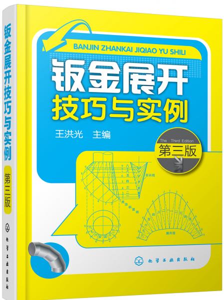 谭远超骨伤科研与临床经验传承