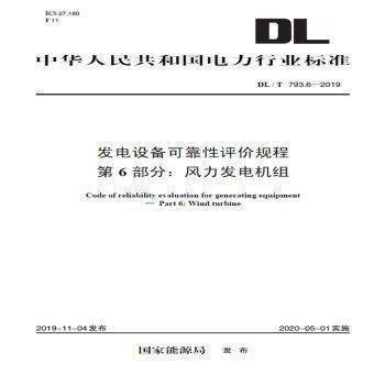 中國(guó)稅收