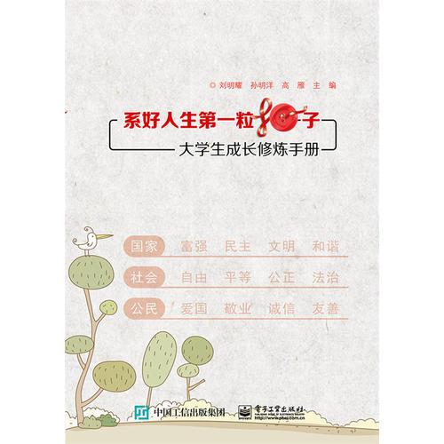 系好人生第一?？圩? onerror=