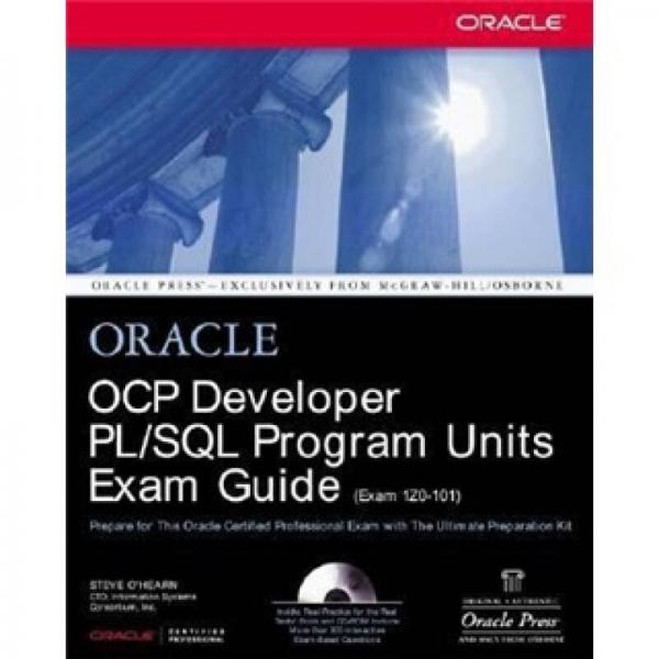 OCP Developer PL/SQL Program Units Exam Guide