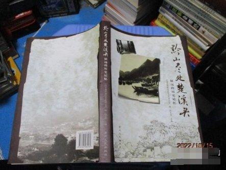 黔山盡處楚溪頭:鎮(zhèn)遠(yuǎn)的歷史記憶