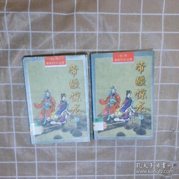 血滴神刀